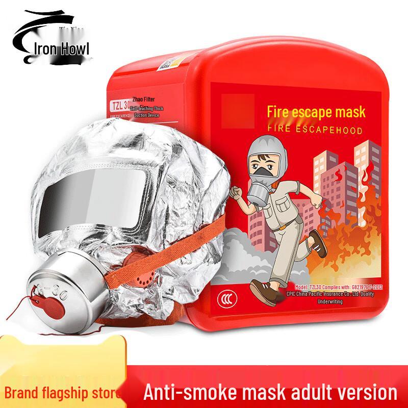 TieXiao Emergency Fire & Rescue Kits
TieXiao Emergency Fire & Rescue Kits