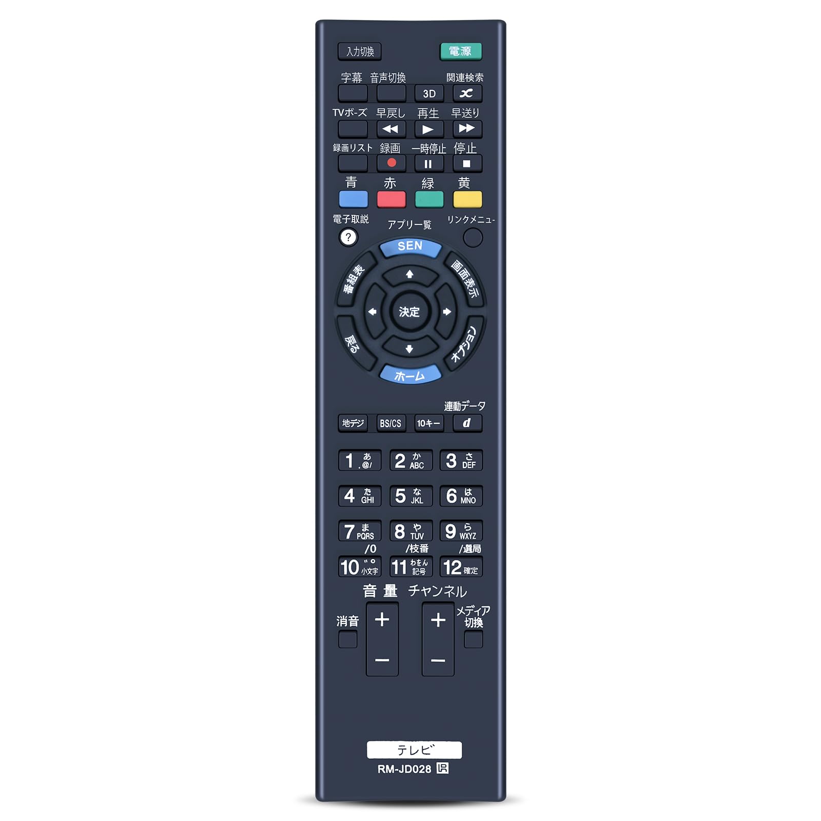 TV remote control Sony compatible remote control Sony TV remote control 991380373 RM-JD028
TV remote control Sony compatible remote control Sony TV remote control 991380373 RM-JD028