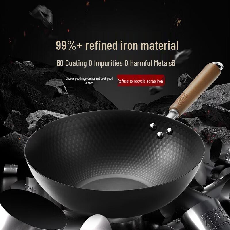Zhang Xiaoquan Diamond Pattern Iron Wok with Lid
Zhang Xiaoquan Diamond Pattern Iron Wok with Lid