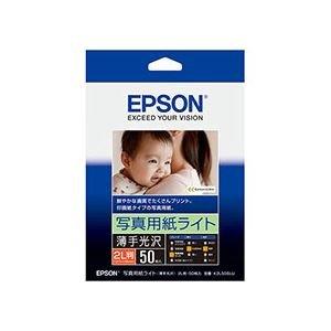Epson Photo Paper Light Thin Glossy 2L Format K2L50SLU 1 book (50 sheets) (x5 sets)
Epson Photo Paper Light Thin Glossy 2L Format K2L50SLU 1 book (50 sheets) (x5 sets)