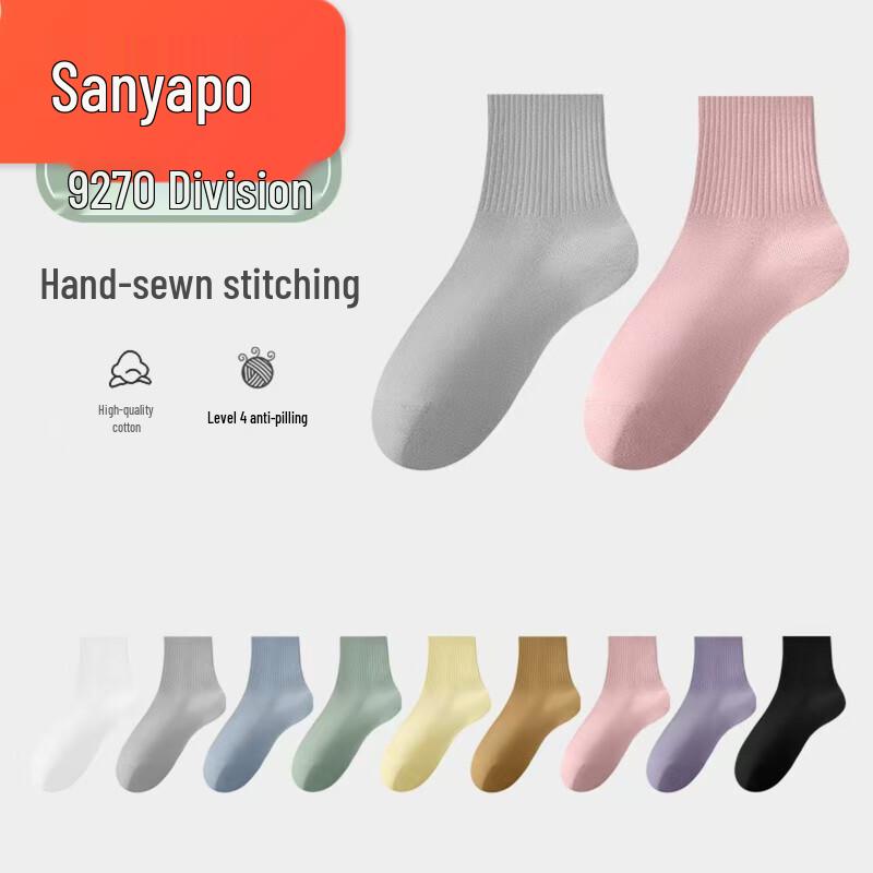 TEAL Women s 5A Anti-bacterial Mid-Calf Sports Socks One Size (EU 34-39)
TEAL Women s 5A Anti-bacterial Mid-Calf Sports Socks One Size (EU 34-39)