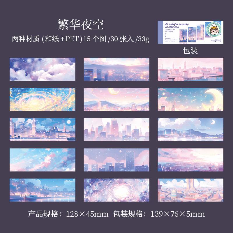 Stickers Book Beautiful Scenery in The Dream Decorative Decal Seal for DIY Diary Planner Scrapbook School Supplies Stationery
Stickers Book Beautiful Scenery in The Dream Decorative Decal Seal for DIY Diary Planner Scrapbook School Supplies Stationery