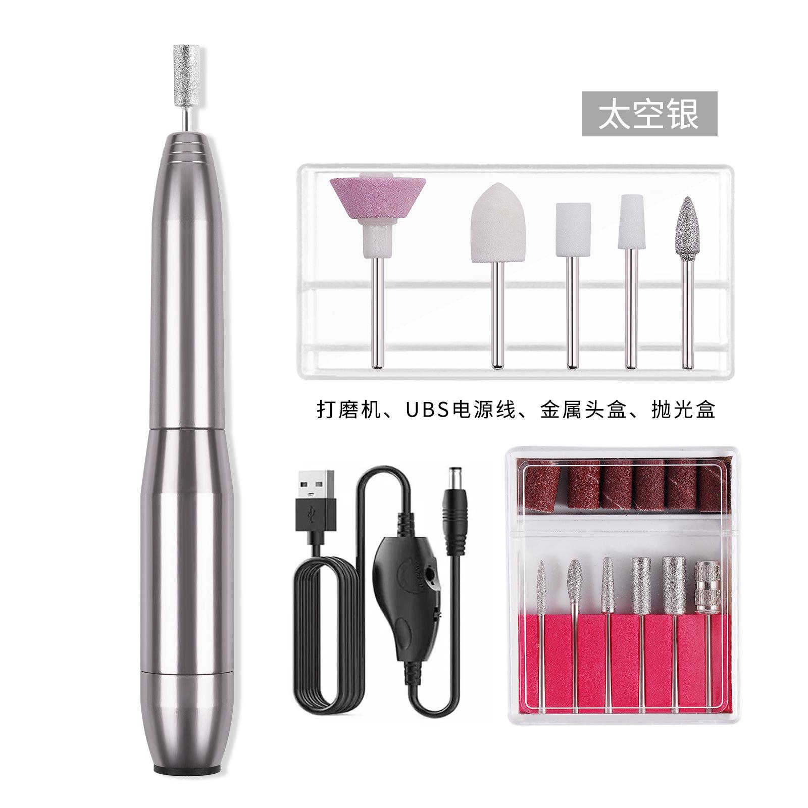 Nail Polisher Usb Portable Nail Polisher Pen Nail Machine Nail Tool Nail Remover Set
Nail Polisher Usb Portable Nail Polisher Pen Nail Machine Nail Tool Nail Remover Set