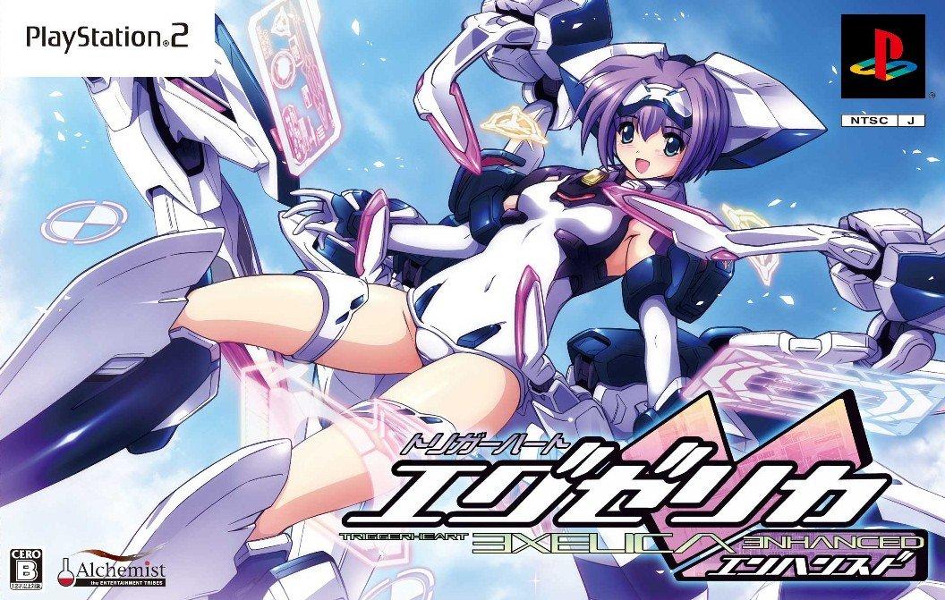 Trigger Heart Exelica Enhanced Nendoroid Special Set
Trigger Heart Exelica Enhanced Nendoroid Special Set