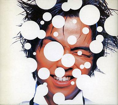 CD - Kirei Ni Naritai ESCB1729 Epic 1996 Japan Rock Used 
CD - Kirei Ni Naritai ESCB1729 Epic 1996 Japan Rock Used