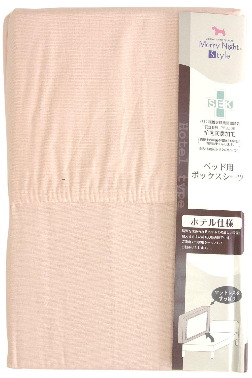 Merry Night 100% Cotton Bed Sheets with SEK Antibacterial and Deodorizing Treatment, Hotel-Quality, SD Size, 120 x 205 x 30 cm, Pink, MNS675054-16
Merry Night 100% Cotton Bed Sheets with SEK Antibacterial and Deodorizing Treatment, Hotel-Quality, SD Size, 120 x 205 x 30 cm, Pink, MNS675054-16