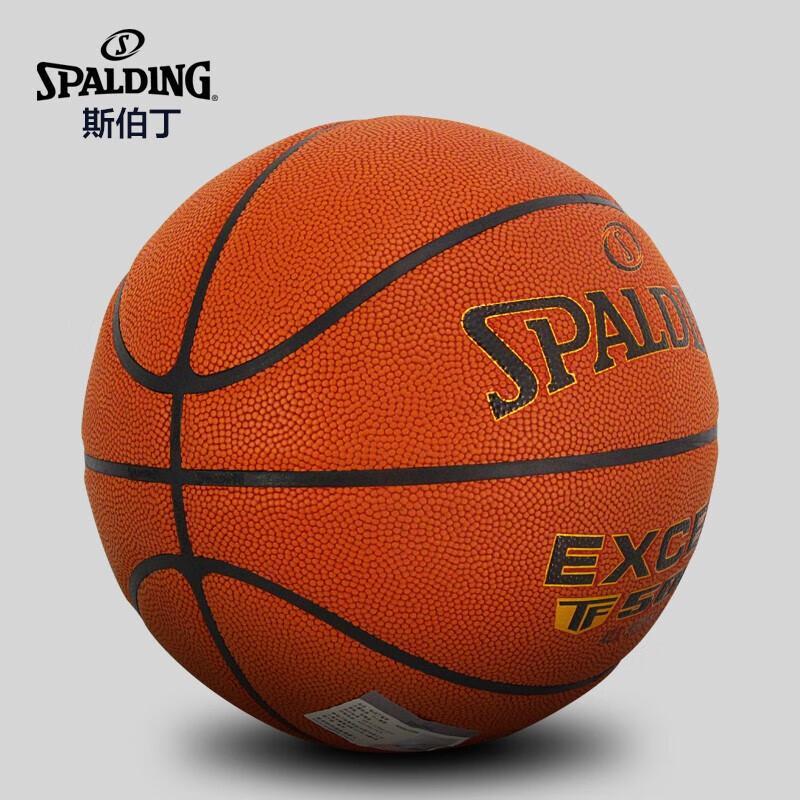 Spalding Legend 500 Series Size 7 PU Basketball
Spalding Legend 500 Series Size 7 PU Basketball