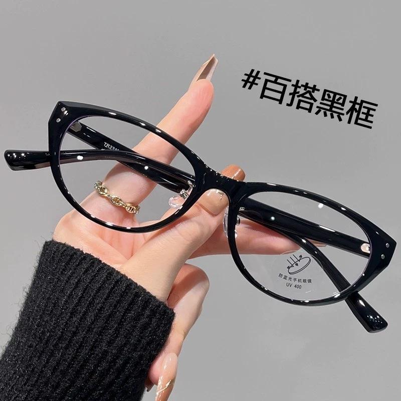 Fashion Unisex Cat Eye Reading Glasses for Men Women Small Frame Glasses Myopia Eyeglasses Metal Studs Square Frame Eyewear Original Lenses чорний
Fashion Unisex Cat Eye Reading Glasses for Men Women Small Frame Glasses Myopia Eyeglasses Metal Studs Square Frame Eyewear Original Lenses чорний