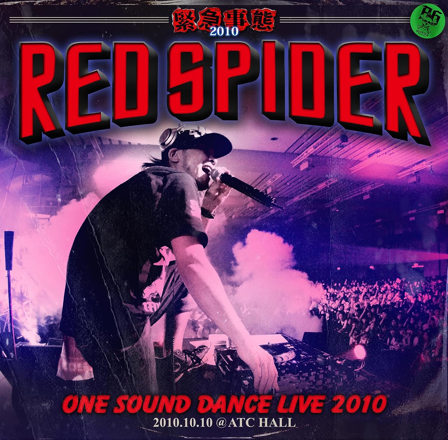 CD RED SPIDER - Emergency -ONE SOUND DANCE LIVE 201 KSCD8035 Japan Reggae, Ska & Dub Used
CD RED SPIDER - Emergency -ONE SOUND DANCE LIVE 201 KSCD8035 Japan Reggae, Ska & Dub Used