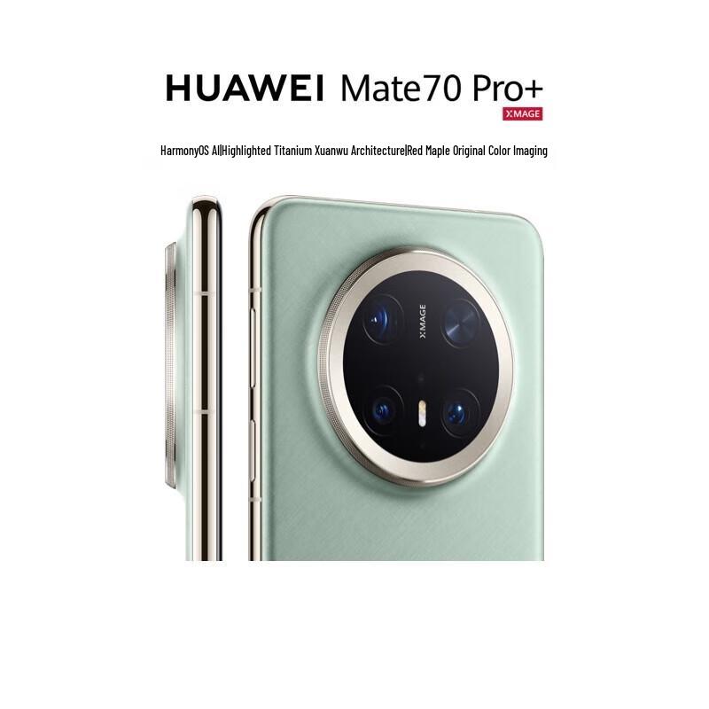 HUAWEI Mate 70 Pro+ (CN version)
HUAWEI Mate 70 Pro+ (CN version)