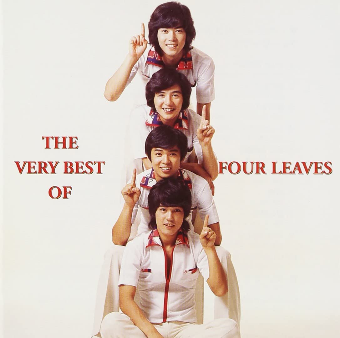 CD FOUR LEAVES KOJI KITA ROKUSUKE EI The Very BestofFour Leaves Japan ObiJapanese PopRock Used
CD FOUR LEAVES KOJI KITA ROKUSUKE EI The Very BestofFour Leaves Japan ObiJapanese PopRock Used