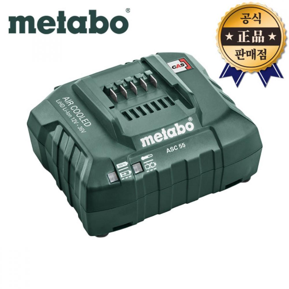Быстрое зарядное устройство Metabo ASC 55, зарядное устройство, инструмент для зарядки аккумулятора
Быстрое зарядное устройство Metabo ASC 55, зарядное устройство, инструмент для зарядки аккумулятора