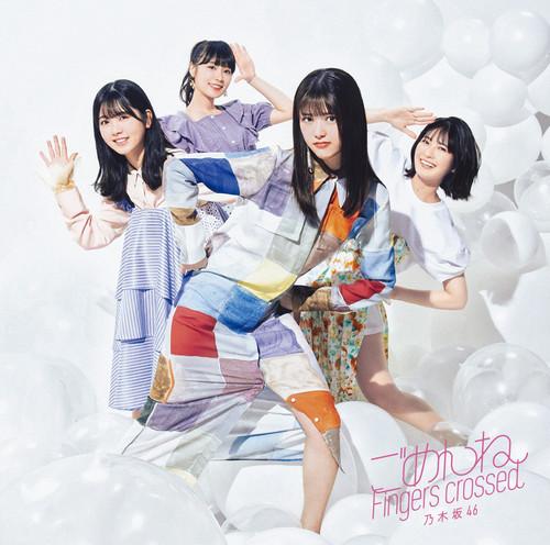 CD NOGIZAKA46 Gomenne Fingers Crossed TYPED t SRCL118423 46 2021 Japan Japanese PopRock Used
CD NOGIZAKA46 Gomenne Fingers Crossed TYPED t SRCL118423 46 2021 Japan Japanese PopRock Used