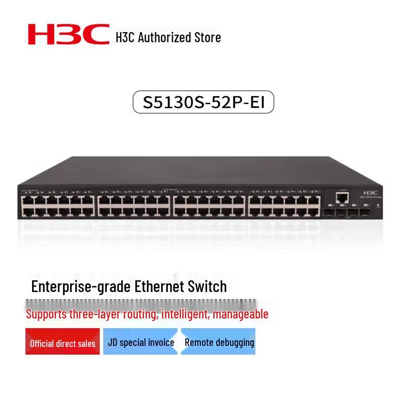 H3C S5130S-52P-EI Enterprise Gigabit Switch
H3C S5130S-52P-EI Enterprise Gigabit Switch
