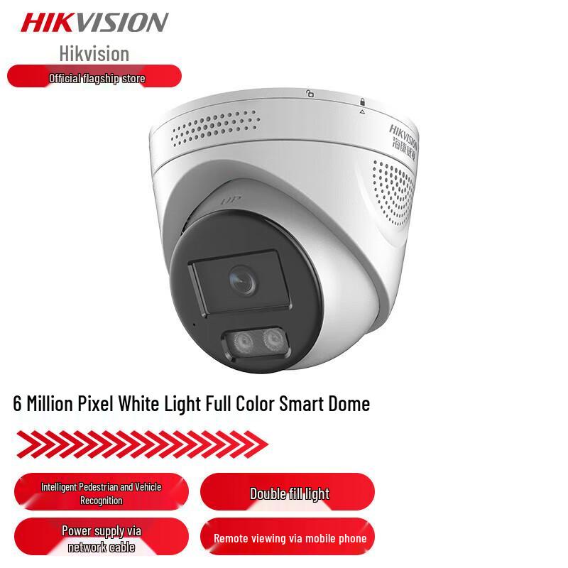 Hikvision 6MP Full-Color Dome Surveillance Camera CN plug (adapter included)
Hikvision 6MP Full-Color Dome Surveillance Camera CN plug (adapter included)