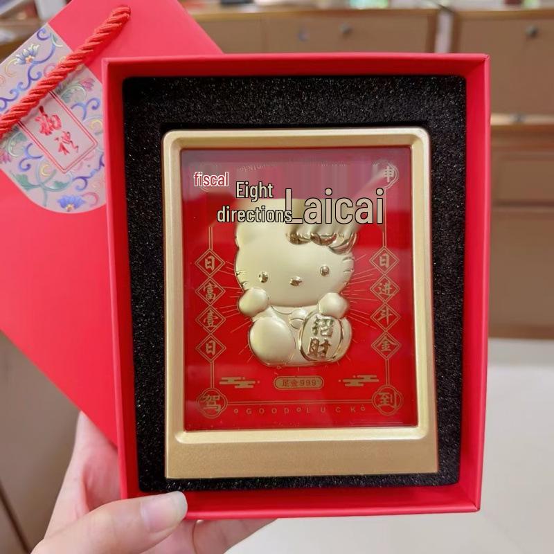 999 Fine Gold Wealth-Bringing God of Wealth Ornament - Chinese Style Photo Frame Display Without Gold
999 Fine Gold Wealth-Bringing God of Wealth Ornament - Chinese Style Photo Frame Display Without Gold