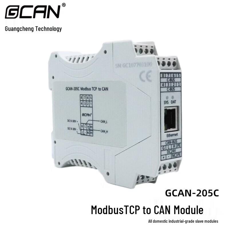 GCAN Modbus RTU/TCP to CAN Protocol Converter Module
GCAN Modbus RTU/TCP to CAN Protocol Converter Module