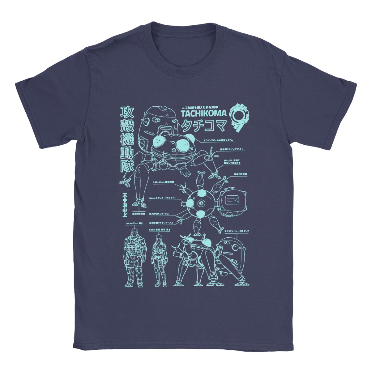 Tachikoma Blueprint Ghost In The Shell T Shirts for Men Pure Cotton Funny T-Shirt O Neck Anime Manga Tee Shirt Summer Clothes 4XL
Tachikoma Blueprint Ghost In The Shell T Shirts for Men Pure Cotton Funny T-Shirt O Neck Anime Manga Tee Shirt Summer Clothes 4XL