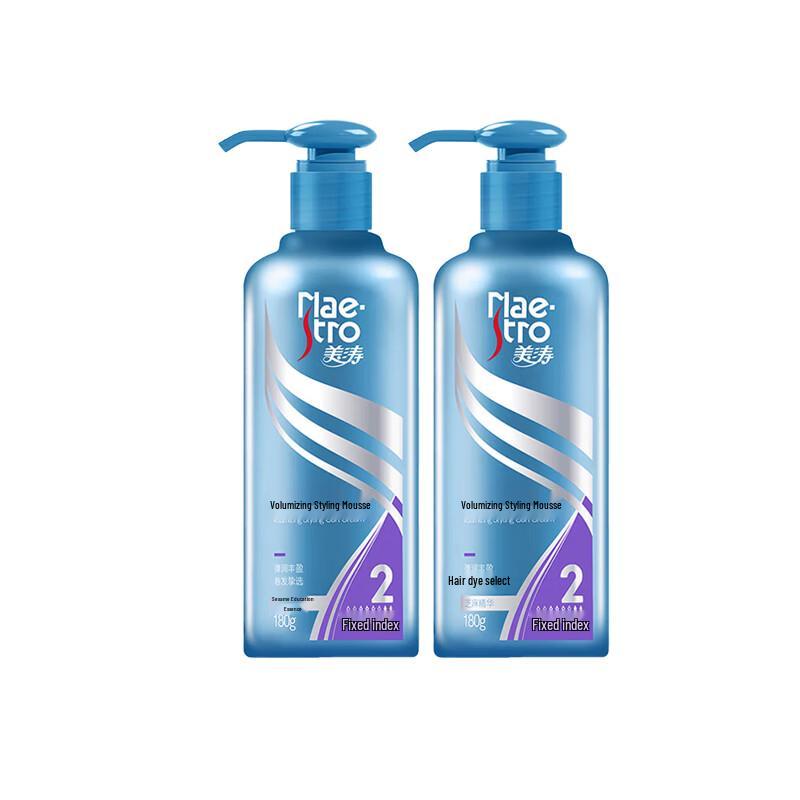 Meitao Perm Curl Styling Cream (2 x 180g)
Meitao Perm Curl Styling Cream (2 x 180g)