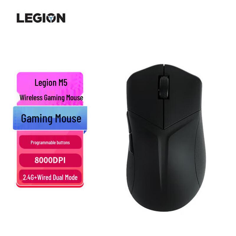 Lenovo Legion M5 Wireless Gaming Mouse
Lenovo Legion M5 Wireless Gaming Mouse
