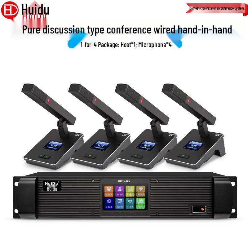 Huido QH-9300 Wired Digital Video Conference Microphone System (CN version)
Huido QH-9300 Wired Digital Video Conference Microphone System (CN version)