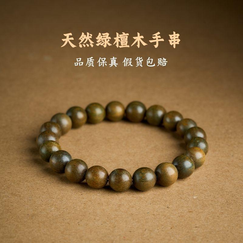 Браслет из натурального зеленого сандалового дерева, браслет из красного агата в два ряда 6 мм, мужской и женский браслет-манжета, бусины Будды 8 мм, сандаловое дерево, парные украшения Plain string single circle small 6mm
Браслет из натурального зеленого сандалового дерева, браслет из красного агата в два ряда 6 мм, мужской и женский браслет-манжета, бусины Будды 8 мм, сандаловое дерево, парные украшения Plain string single circle small 6mm