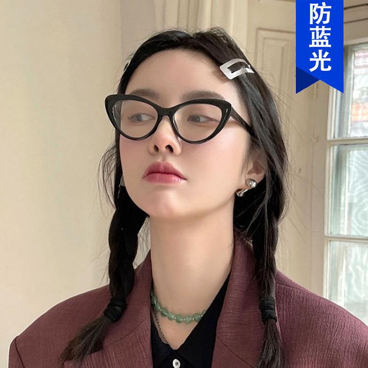 Mona Triangular Cat Eye Anti-Blue Glasses Frame Butterfly Glasses Frame Can Be Equipped With Myopia Flat Glasses Anti-Blue Light
Mona Triangular Cat Eye Anti-Blue Glasses Frame Butterfly Glasses Frame Can Be Equipped With Myopia Flat Glasses Anti-Blue Light