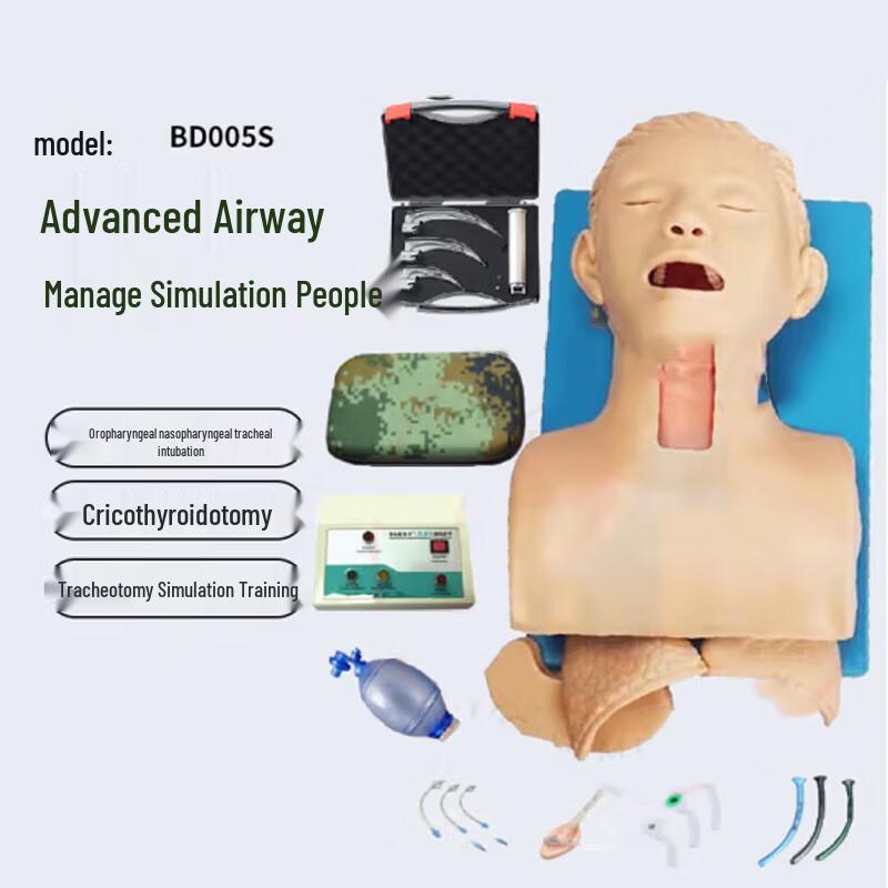 Advanced Airway Management Training Mannequin
Advanced Airway Management Training Mannequin