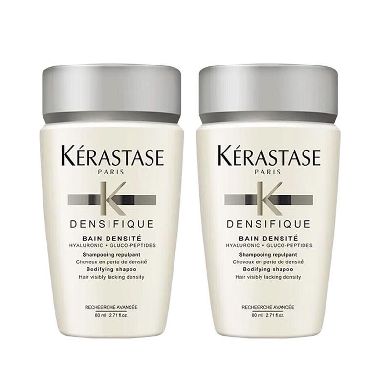 Kerastase Densifique Volumizing Shampoo
Kerastase Densifique Volumizing Shampoo