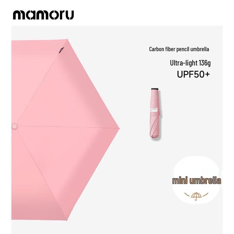 Kui Ultralight Three-Fold UV Sun Umbrella
Kui Ultralight Three-Fold UV Sun Umbrella