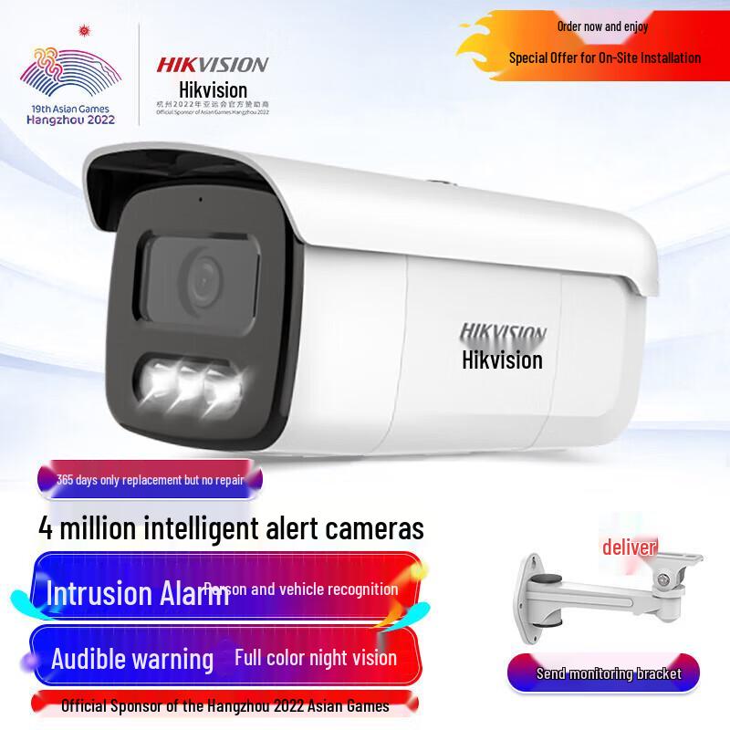 Hikvision 4MP Smart HD Security Camera CN plug (adapter included) 6MM
Hikvision 4MP Smart HD Security Camera CN plug (adapter included) 6MM