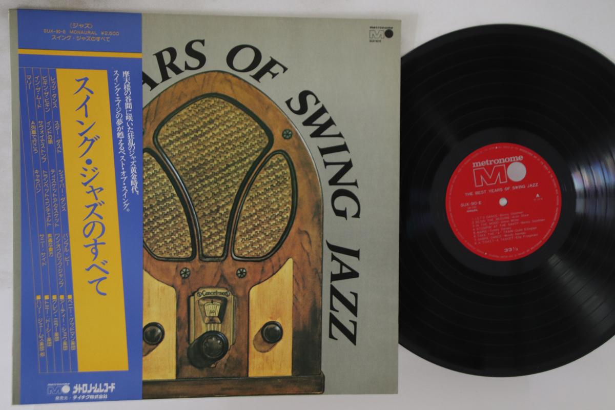 LP Record VARIOUS - Best Years Of Swing Jazz SUX90E METRONOME Japan Obi Jazz Used
LP Record VARIOUS - Best Years Of Swing Jazz SUX90E METRONOME Japan Obi Jazz Used