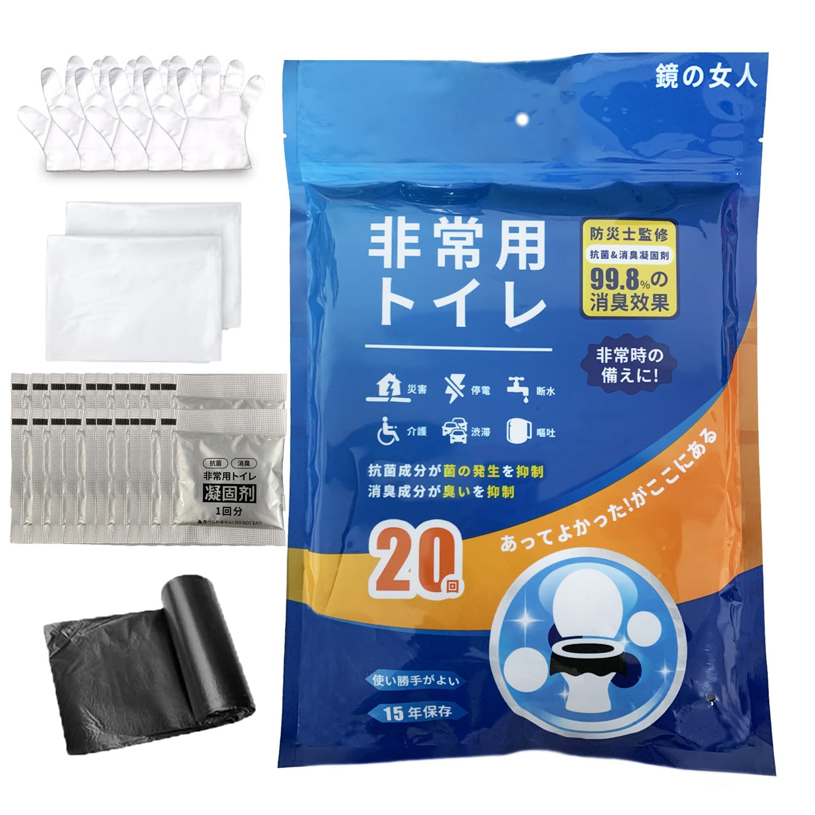 Disaster Prevention Portable Emergency For Coagulant x Simple Portable Disaster For Disaster Prevention For Nursing Easy Stores For 15 Years Toilet,
Disaster Prevention Portable Emergency For Coagulant x Simple Portable Disaster For Disaster Prevention For Nursing Easy Stores For 15 Years Toilet,