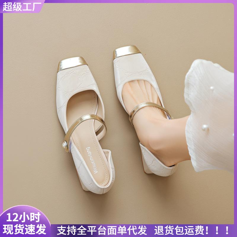 Single shoes women s thick heel with side empty high heels Mary Jane shoes 34 абрикосовий
Single shoes women s thick heel with side empty high heels Mary Jane shoes 34 абрикосовий