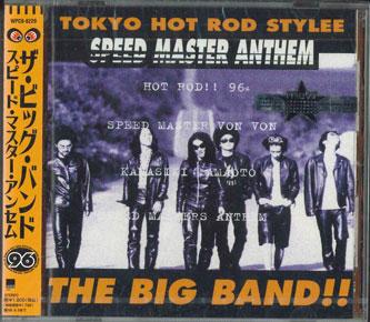 CD BIG BAND !!; BIG BAND - The Big Band / Speedmaster Anthem WPC68229PROMO Japan ObiJazz Used
CD BIG BAND !!; BIG BAND - The Big Band / Speedmaster Anthem WPC68229PROMO Japan ObiJazz Used