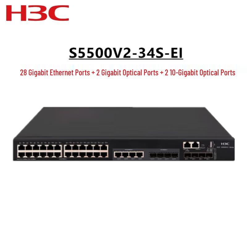 H3C S5500V2-34S-EI Managed Enterprise Core Switch
H3C S5500V2-34S-EI Managed Enterprise Core Switch