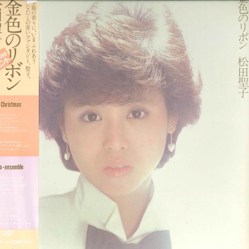 LP Record SEIKO MATSUDA - Kiniro No Ribbon 35AH148990 CBS SONY 1982 Japan Obi Japanese Pop Star Used
LP Record SEIKO MATSUDA - Kiniro No Ribbon 35AH148990 CBS SONY 1982 Japan Obi Japanese Pop Star Used