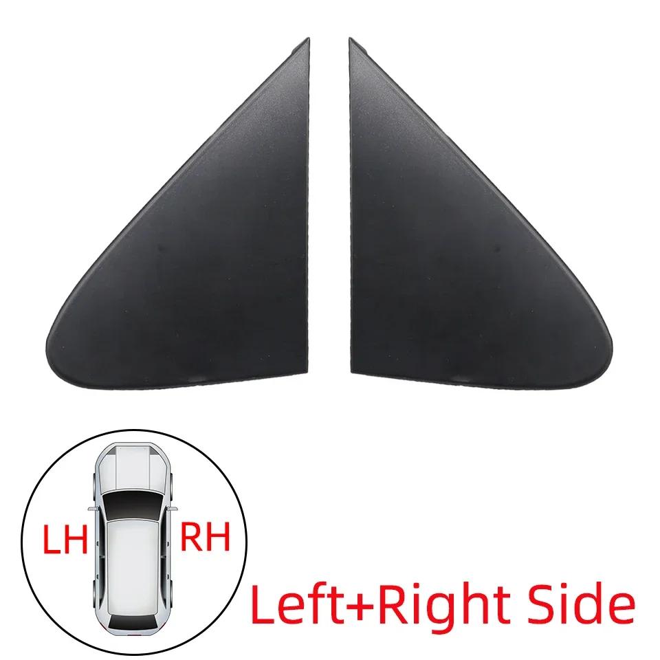 Для Toyota Corolla 2007 2008 2009 2010 2011 2012 2013 60118-02060 Левая Правая Боковое Зеркало Угол Треугольник Крыло Накладка Отделка
Для Toyota Corolla 2007 2008 2009 2010 2011 2012 2013 60118-02060 Левая Правая Боковое Зеркало Угол Треугольник Крыло Накладка Отделка