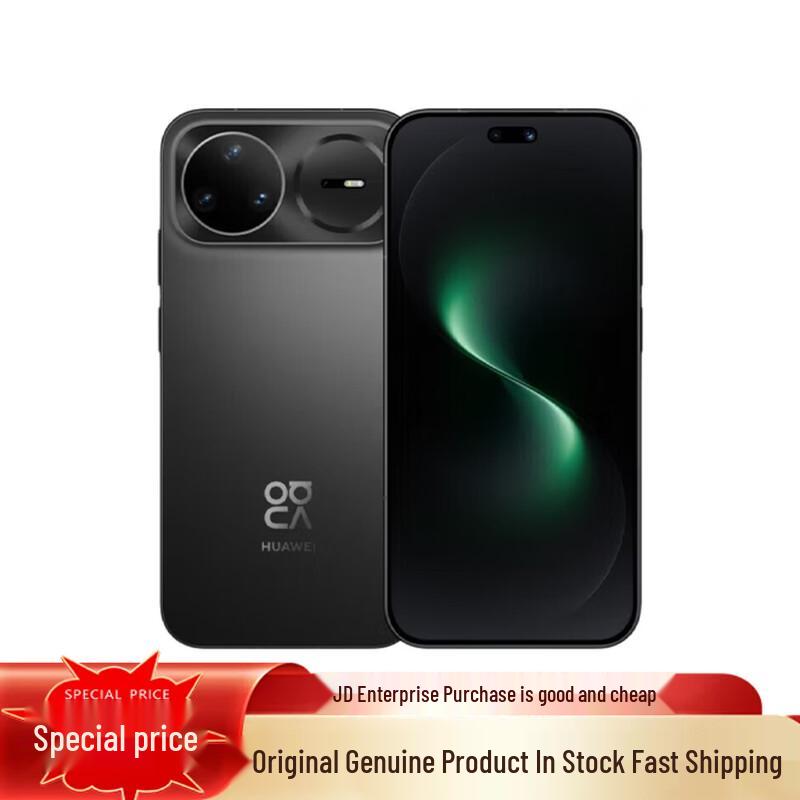 Huawei Nova 15 Pro (CN version)
Huawei Nova 15 Pro (CN version)