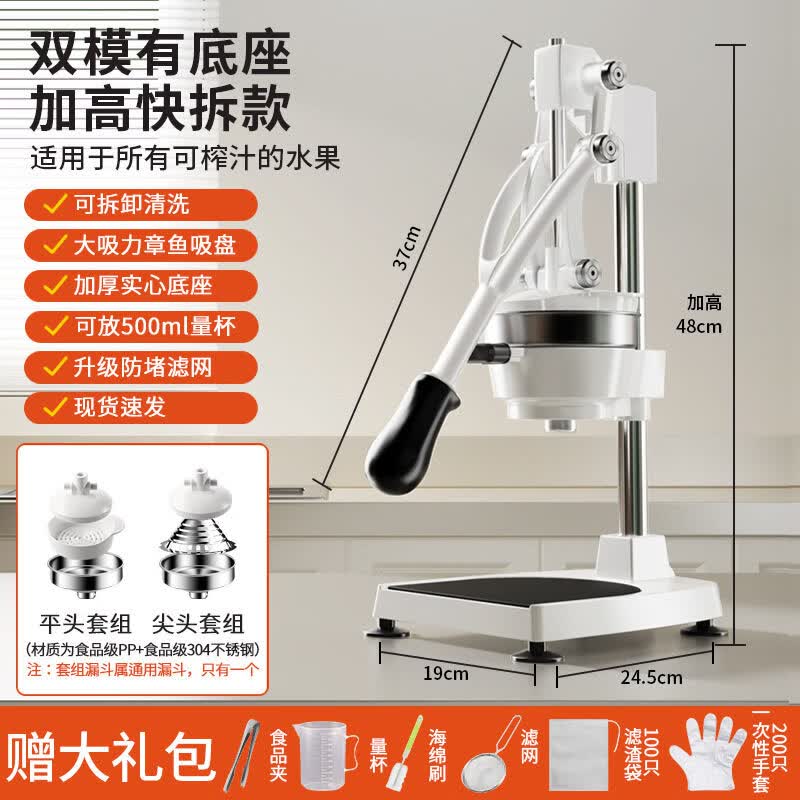 Yiceng Manual Fruit Juicer
Yiceng Manual Fruit Juicer