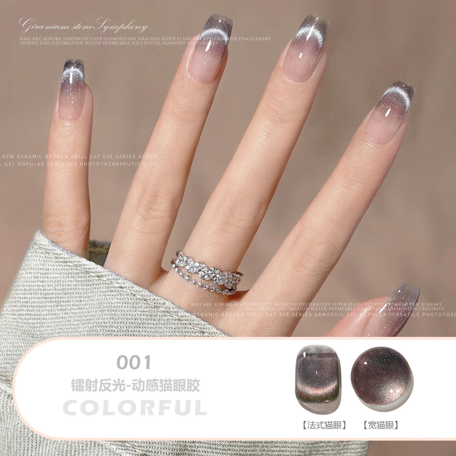 Nail Art Dream Dynamic Spar Cat S Eye лак для ногтей клей для фототерапии осень и зима
Nail Art Dream Dynamic Spar Cat S Eye лак для ногтей клей для фототерапии осень и зима