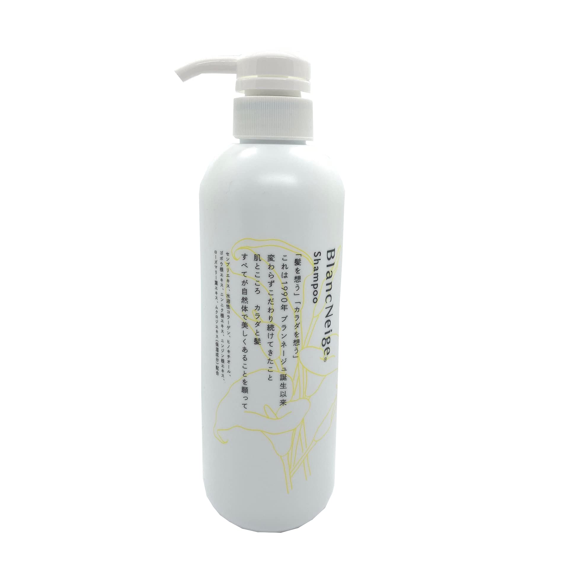 BlancNeige Cosmetics BlancNeige Shampoo amino acid Contains Aspergillus japonica 500mL Non-silicon shampoo. extract.
BlancNeige Cosmetics BlancNeige Shampoo amino acid Contains Aspergillus japonica 500mL Non-silicon shampoo. extract.