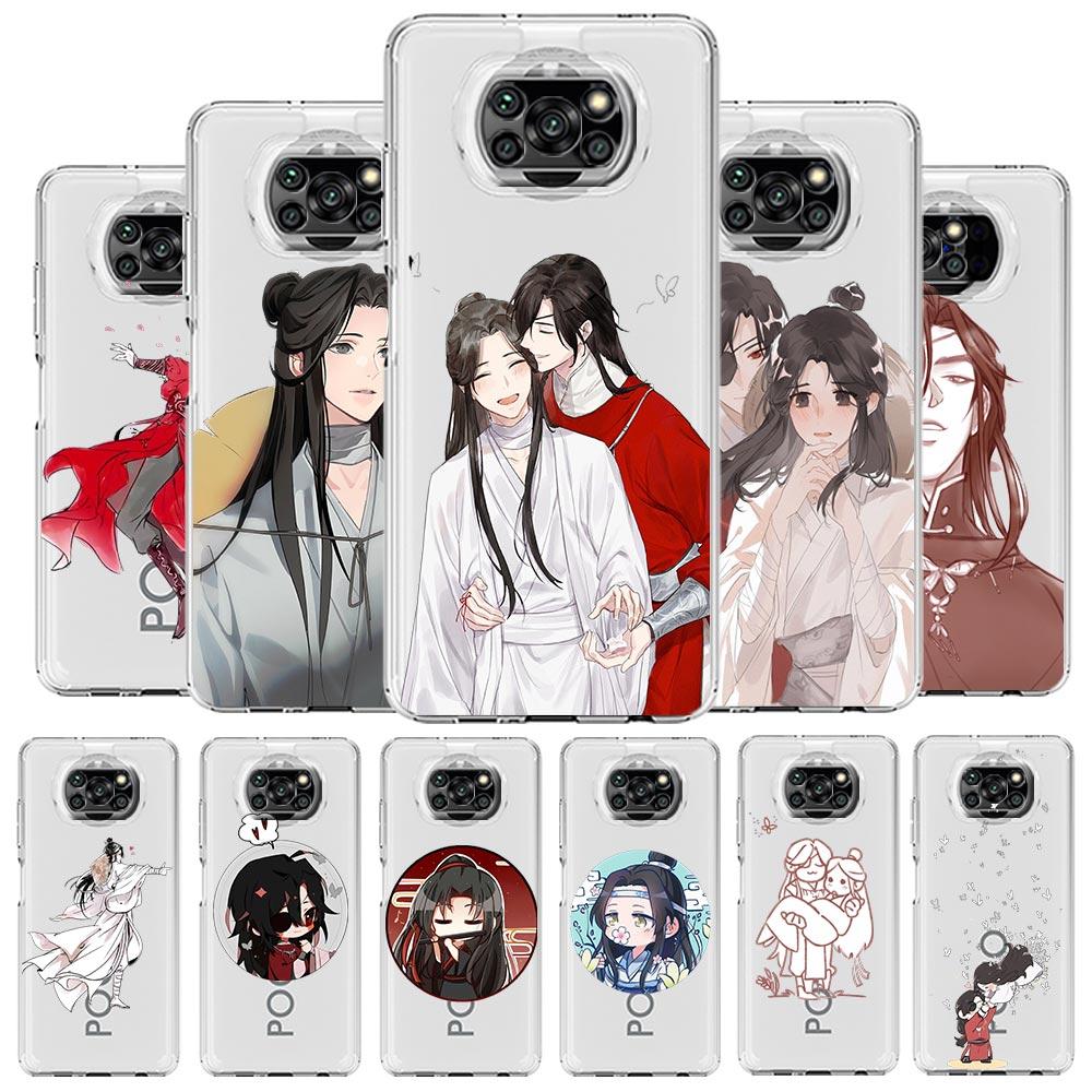 New Heaven Official s Blessing Phone Case for Xiaomi Poco X3 NFC X5 Pro X4 F4 GT F3 M3 M4 Mi 12 11 Lite 5G 11X Ultra 11T Cover Xiaomi 11i
New Heaven Official s Blessing Phone Case for Xiaomi Poco X3 NFC X5 Pro X4 F4 GT F3 M3 M4 Mi 12 11 Lite 5G 11X Ultra 11T Cover Xiaomi 11i