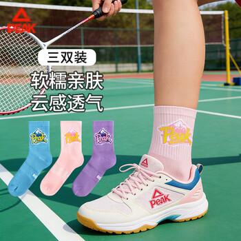 Peak Badminton Tennis Ping Pong Sports Socks 3-Pair Pack Blue, Pink, Purple 3 Pair Set
Peak Badminton Tennis Ping Pong Sports Socks 3-Pair Pack Blue, Pink, Purple 3 Pair Set