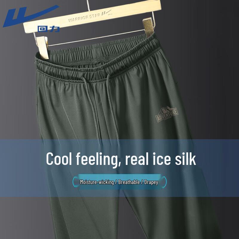 Warrior Men s Ice Silk Sports Pants 3XL
Warrior Men s Ice Silk Sports Pants 3XL