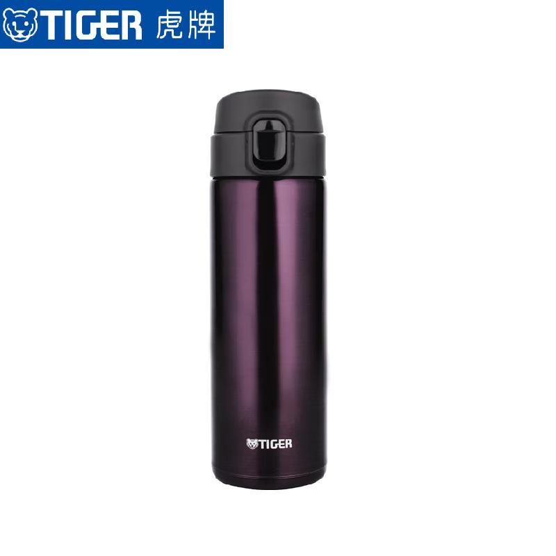 Tiger MMY-A48C Lightweight Stainless Steel Vacuum Insulated Bottle
Tiger MMY-A48C Lightweight Stainless Steel Vacuum Insulated Bottle