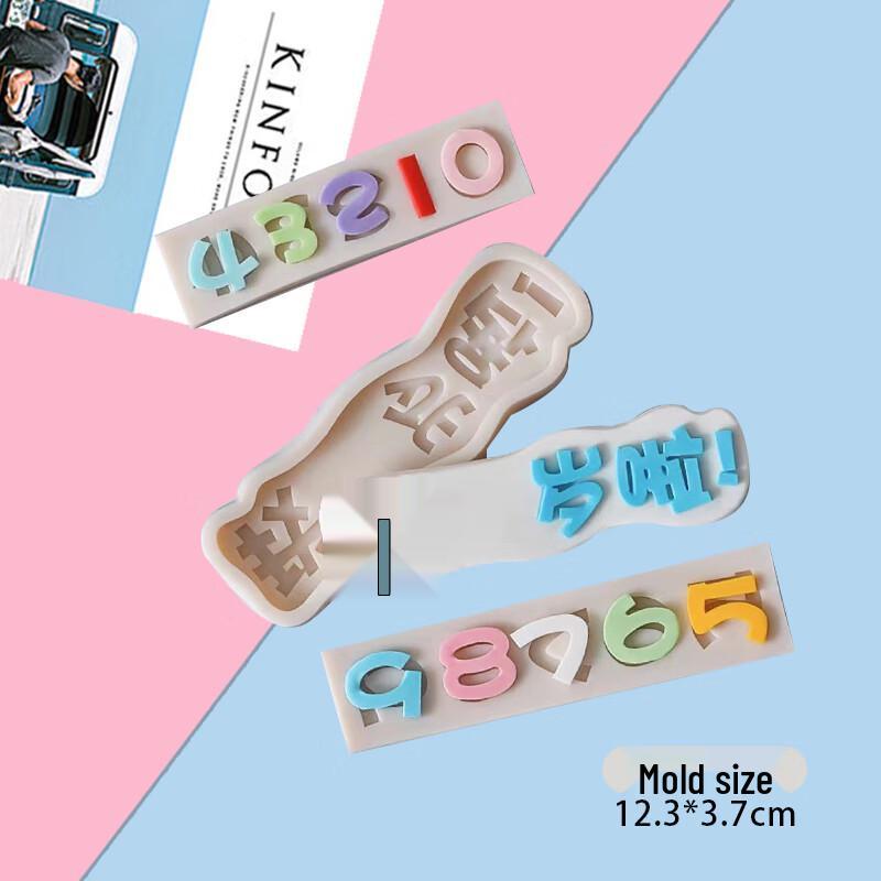 Silicone Number & Character Baking Mold
Silicone Number & Character Baking Mold