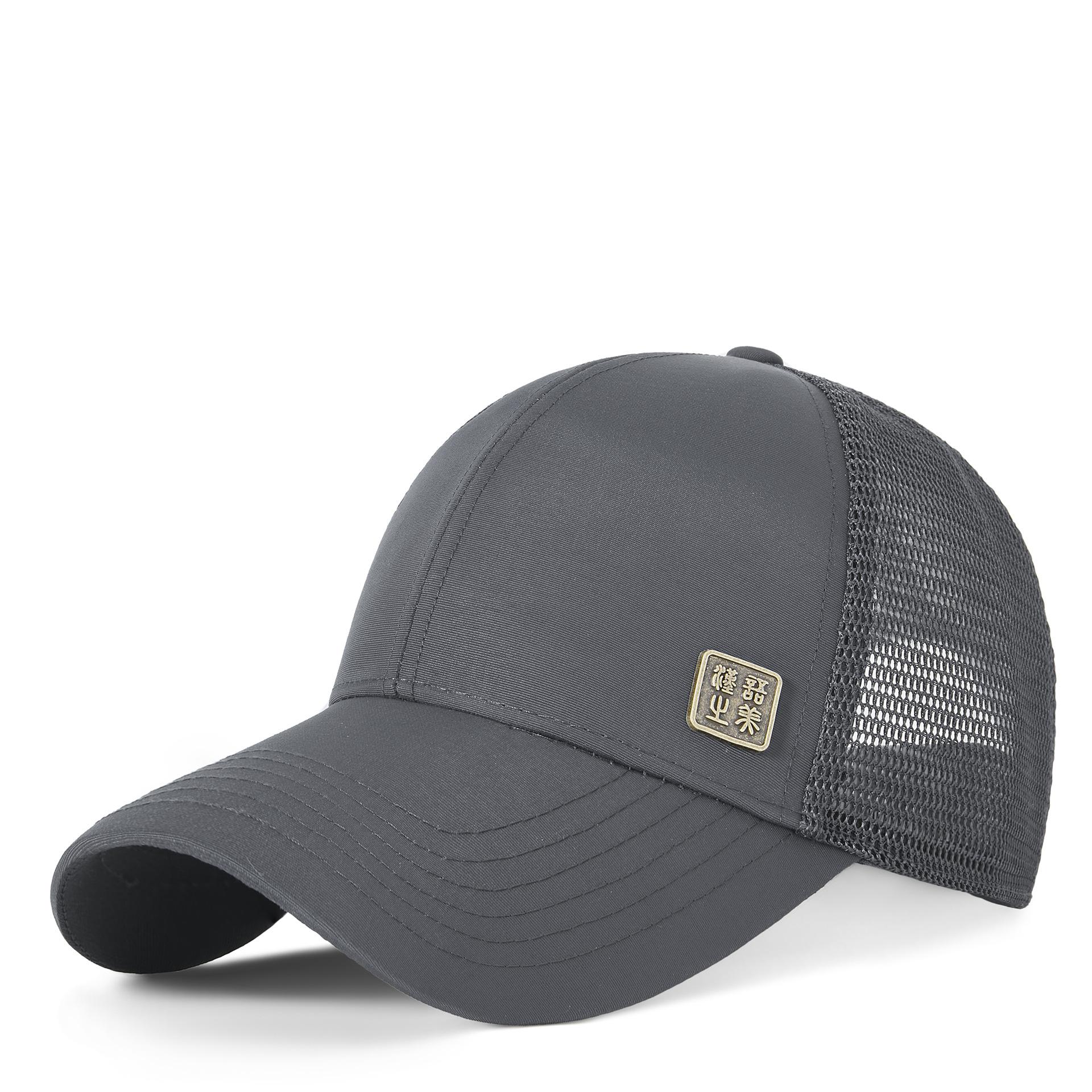 Big Size 62cm Breathable Mesh Baseball Cap Waterproof Quick Drying Duckbill Cap Hardtop Outdoor Hiking Cap Men Big Head Sun Hat XL 59-62cm темно-серого
Big Size 62cm Breathable Mesh Baseball Cap Waterproof Quick Drying Duckbill Cap Hardtop Outdoor Hiking Cap Men Big Head Sun Hat XL 59-62cm темно-серого
