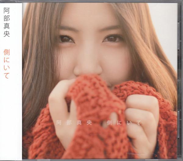 CD MAO ABE - Gawa ni i te PCCA03500PROMO Pony Canyon 2011 Japan ObiJapanese Pop/Rock Used
CD MAO ABE - Gawa ni i te PCCA03500PROMO Pony Canyon 2011 Japan ObiJapanese Pop/Rock Used
