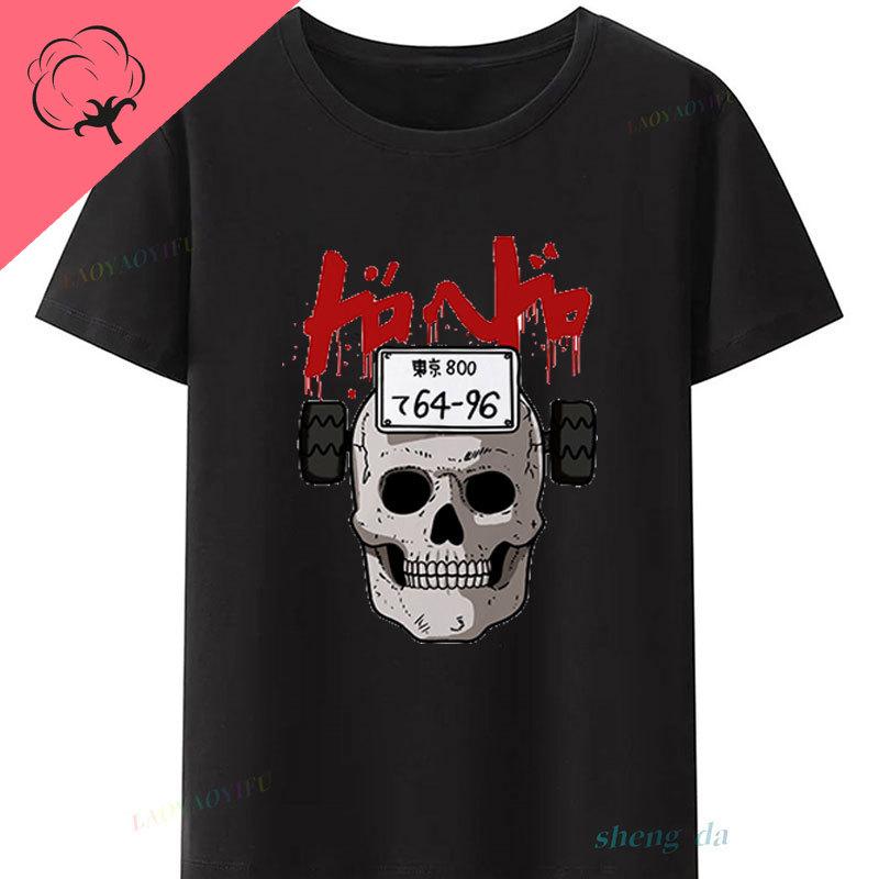 Аниме Принт Dorohedoro Унисекс Футболка Футболки Смешная Графическая Одежда Унисекс Женская Классика С Коротким Рукавом Хлопок Унисекс Футболки с Принтом XS
Аниме Принт Dorohedoro Унисекс Футболка Футболки Смешная Графическая Одежда Унисекс Женская Классика С Коротким Рукавом Хлопок Унисекс Футболки с Принтом XS